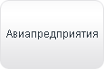 ���������� - ���������������